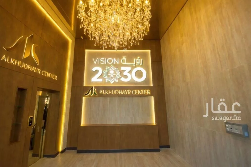 shop in As Suwaidi Al Gharabi, Riyadh 11