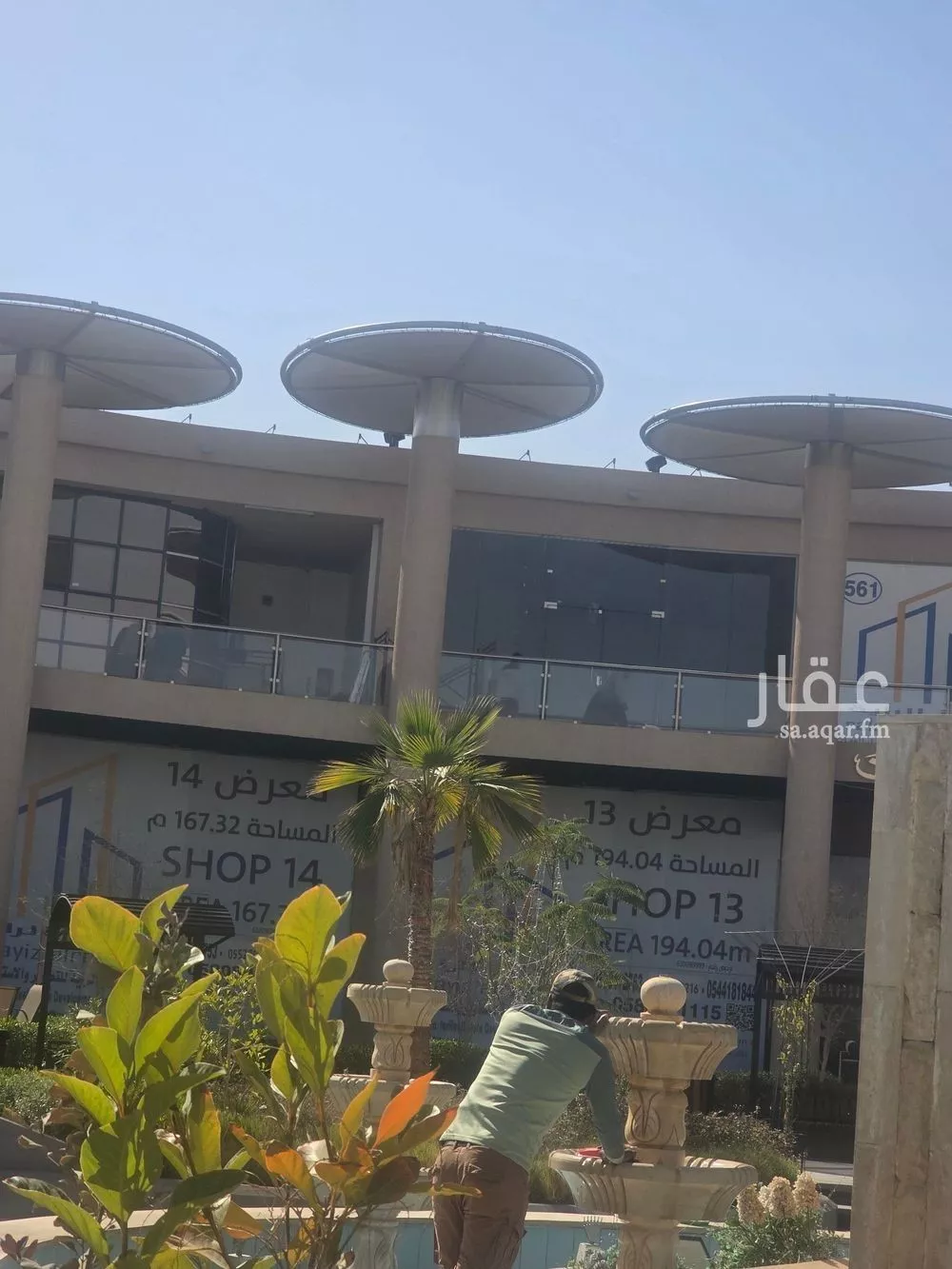 shop in As Suwaidi Al Gharabi, Riyadh 19