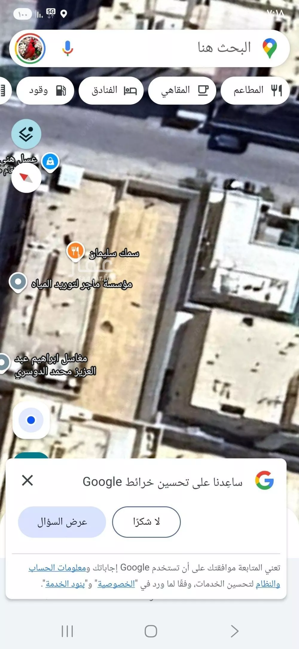 land in Al Narjis, Riyadh 4