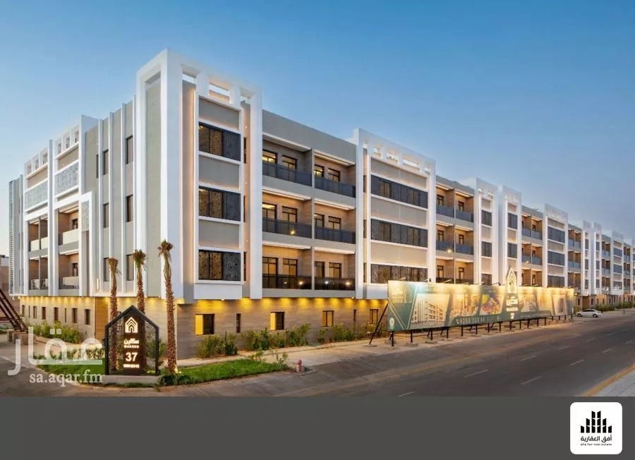 3 bedroom apartment in Al Aridh 1