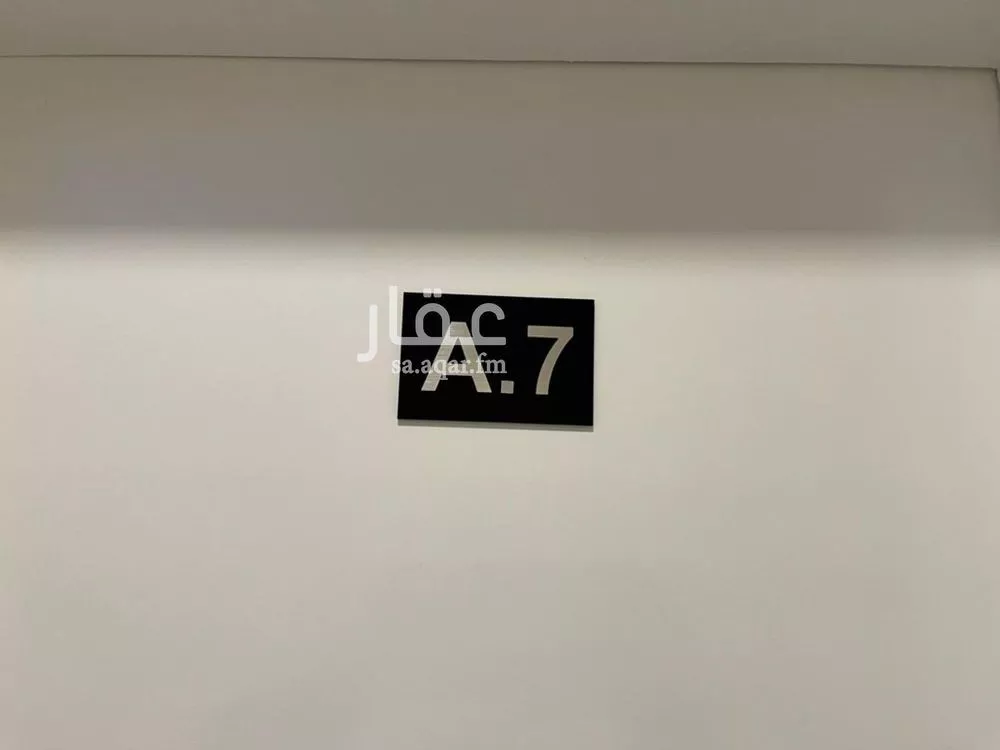 1 bedroom apartment in Al Yasmin, Riyadh 4