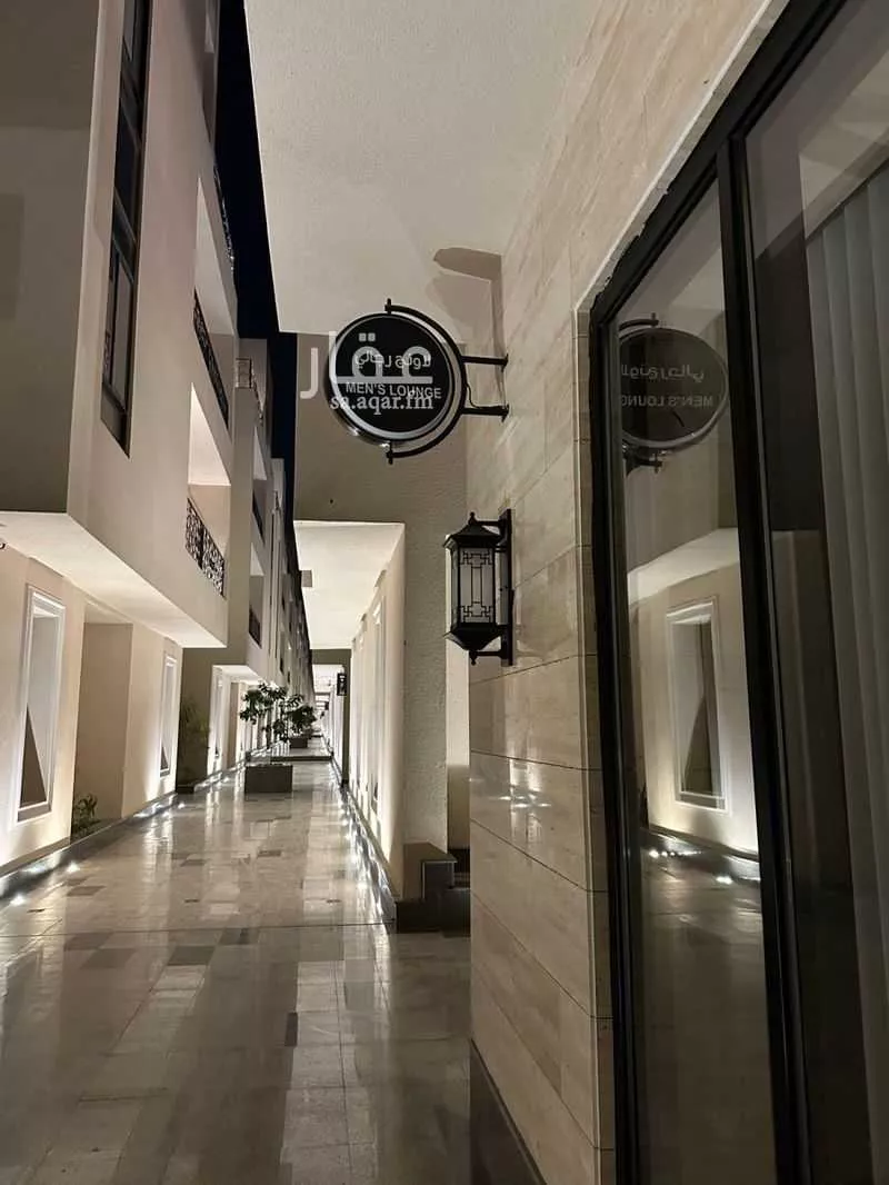 شقة 3 غرف في النرجس 5