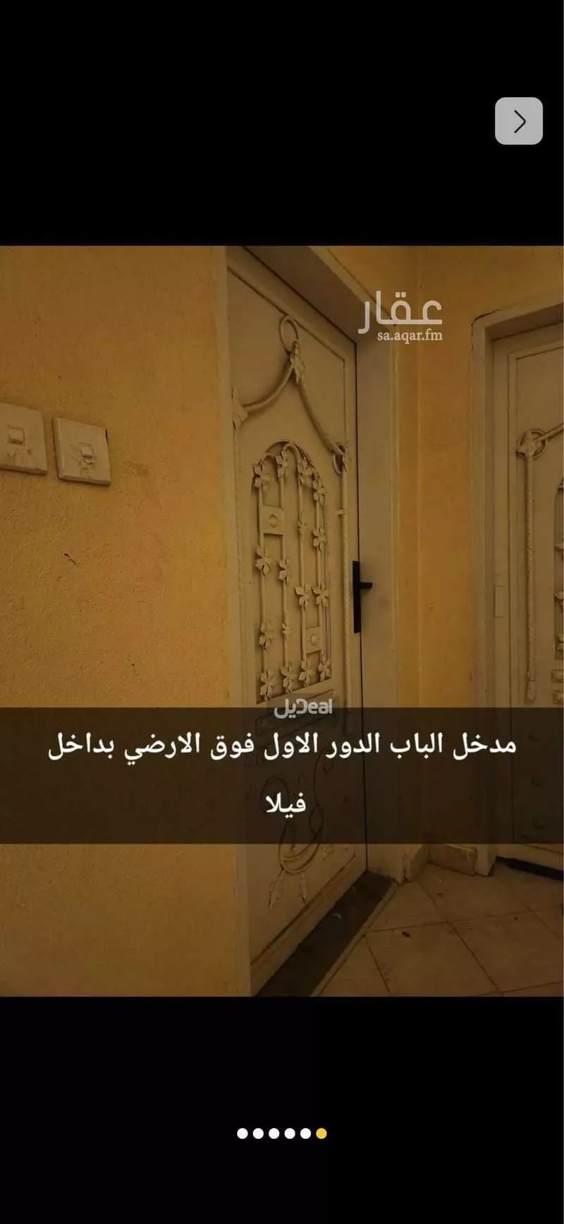 1 bedroom floor in Ishbiliyah 3
