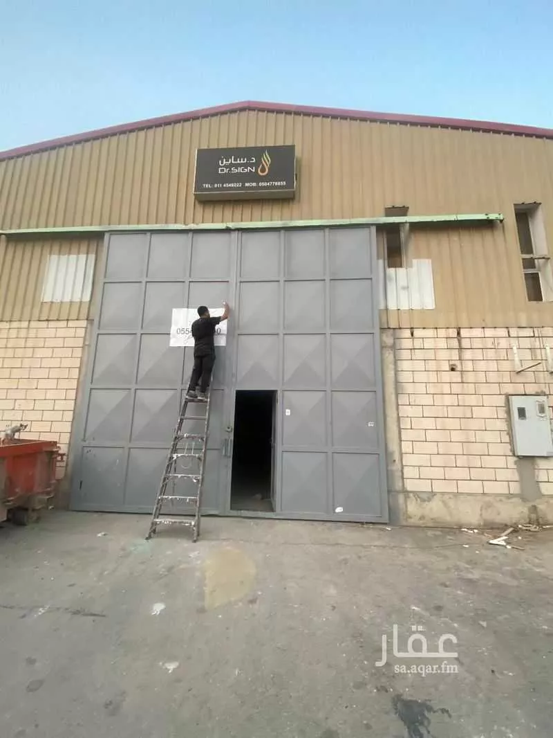 warehouse in An Nur, Riyadh 2