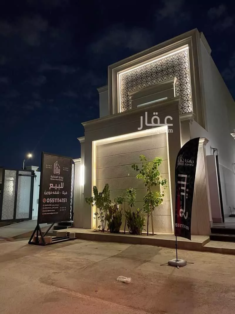 فيلا 7 غرف في العارض 4