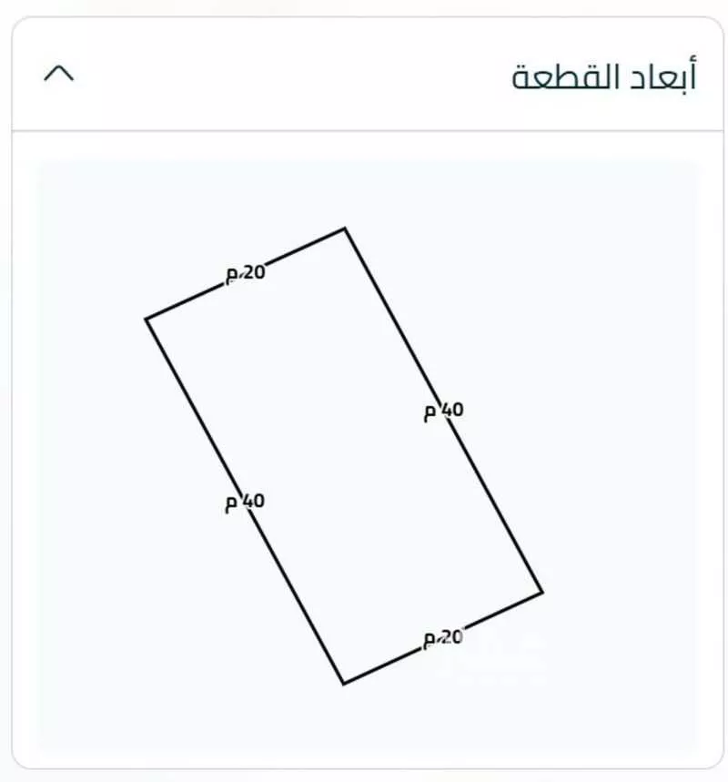 أرض 800 م² في رهط 3