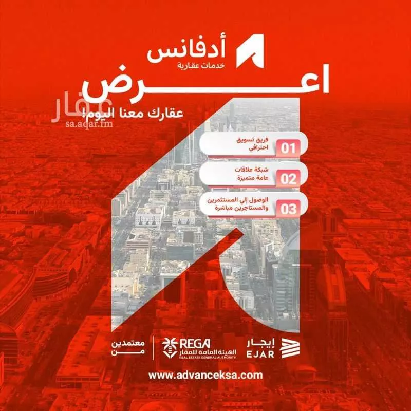 محل 2036 م² في الأندلس 3