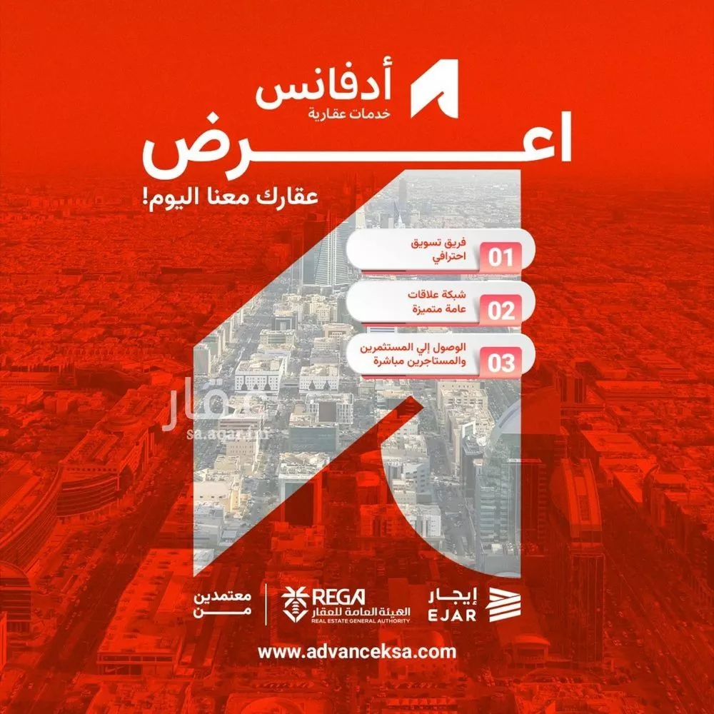 فيلا 10 غرف في الزمرد 5