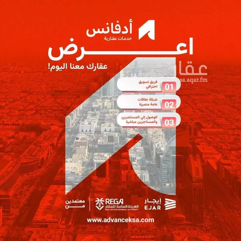 عقار 80 غرف في الشرفية، جدة 12