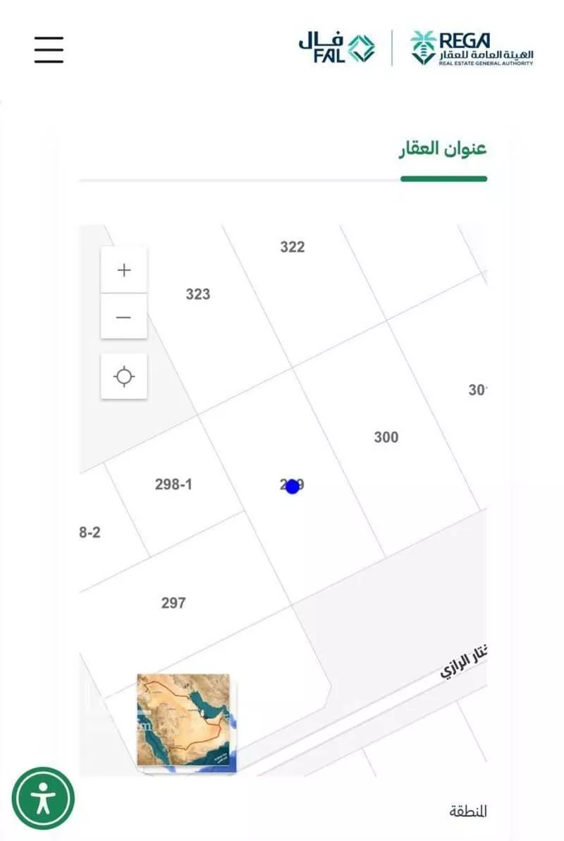 أرض 800 م² في رهط 2