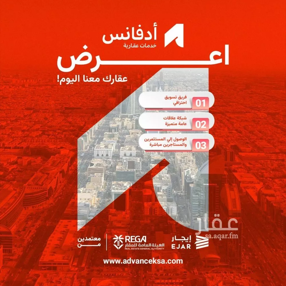 41 bedroom building in Al Faisaliyyah, Jeddah 13