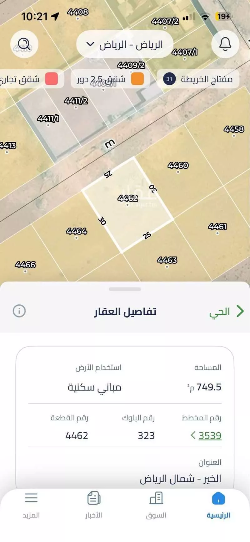 أرض 750 م² في بنبان 2