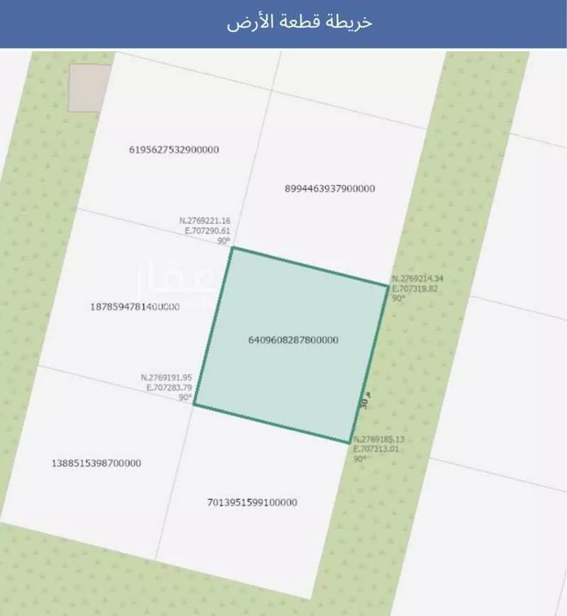 أرض 900 م² في الشرق