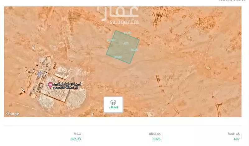 أرض 896 م² في عريض 2