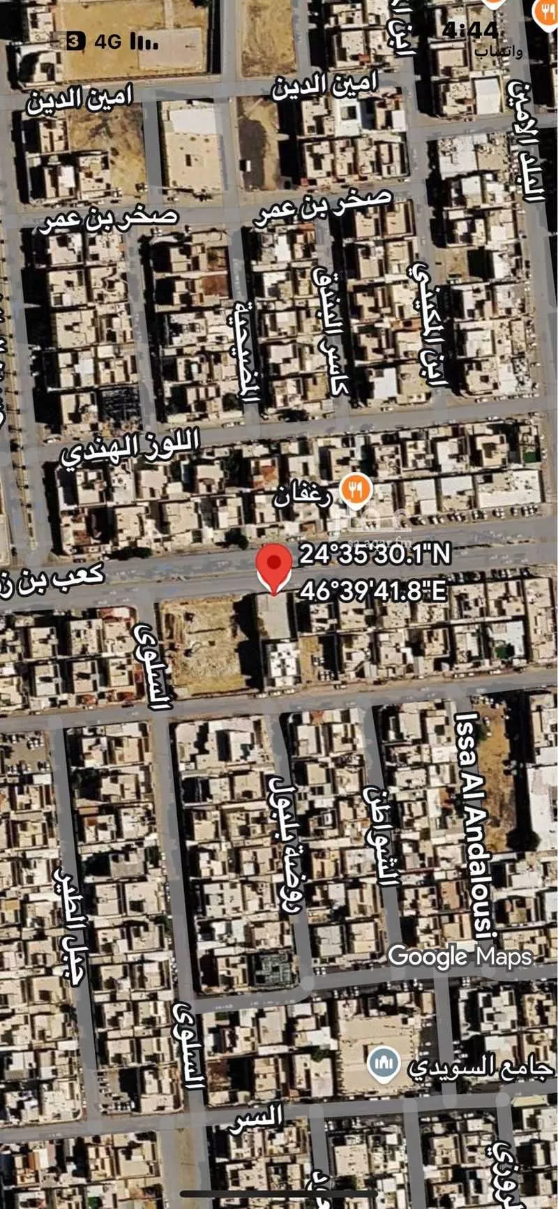 500 sqm land in As Suwaidi 3