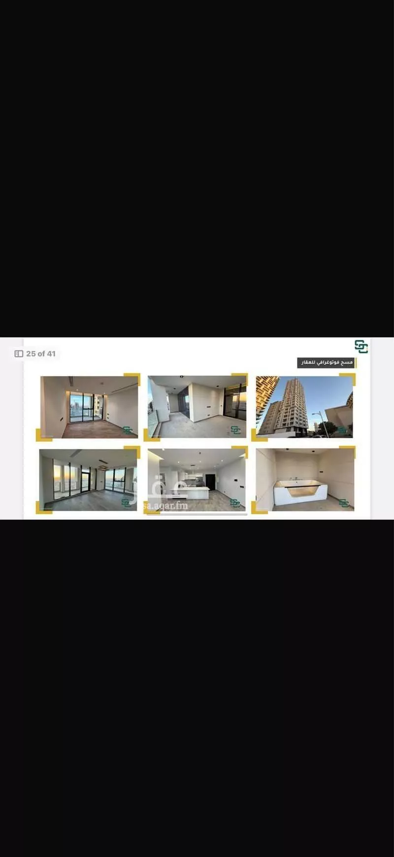 شقة 2 غرف في الصحافة 4