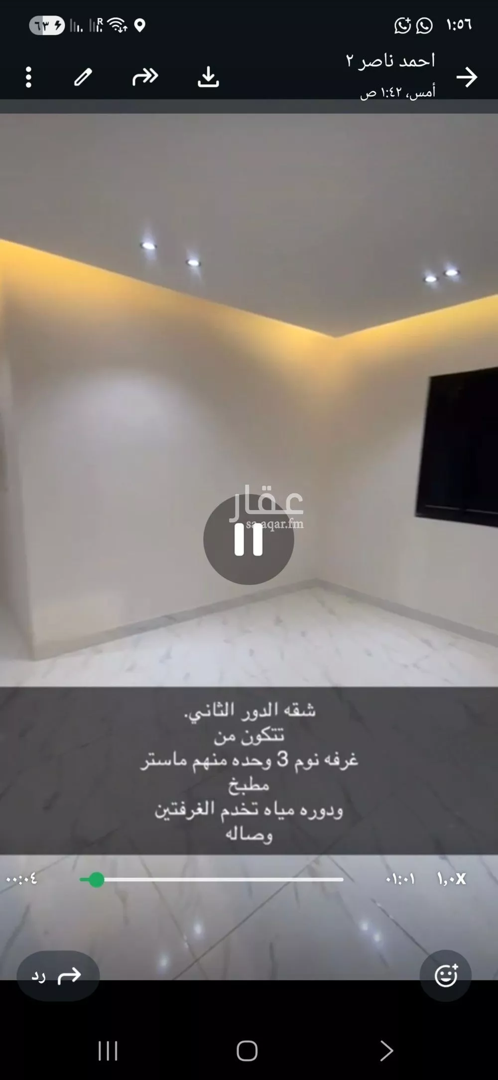 3 bedroom floor in Al Rimal 3