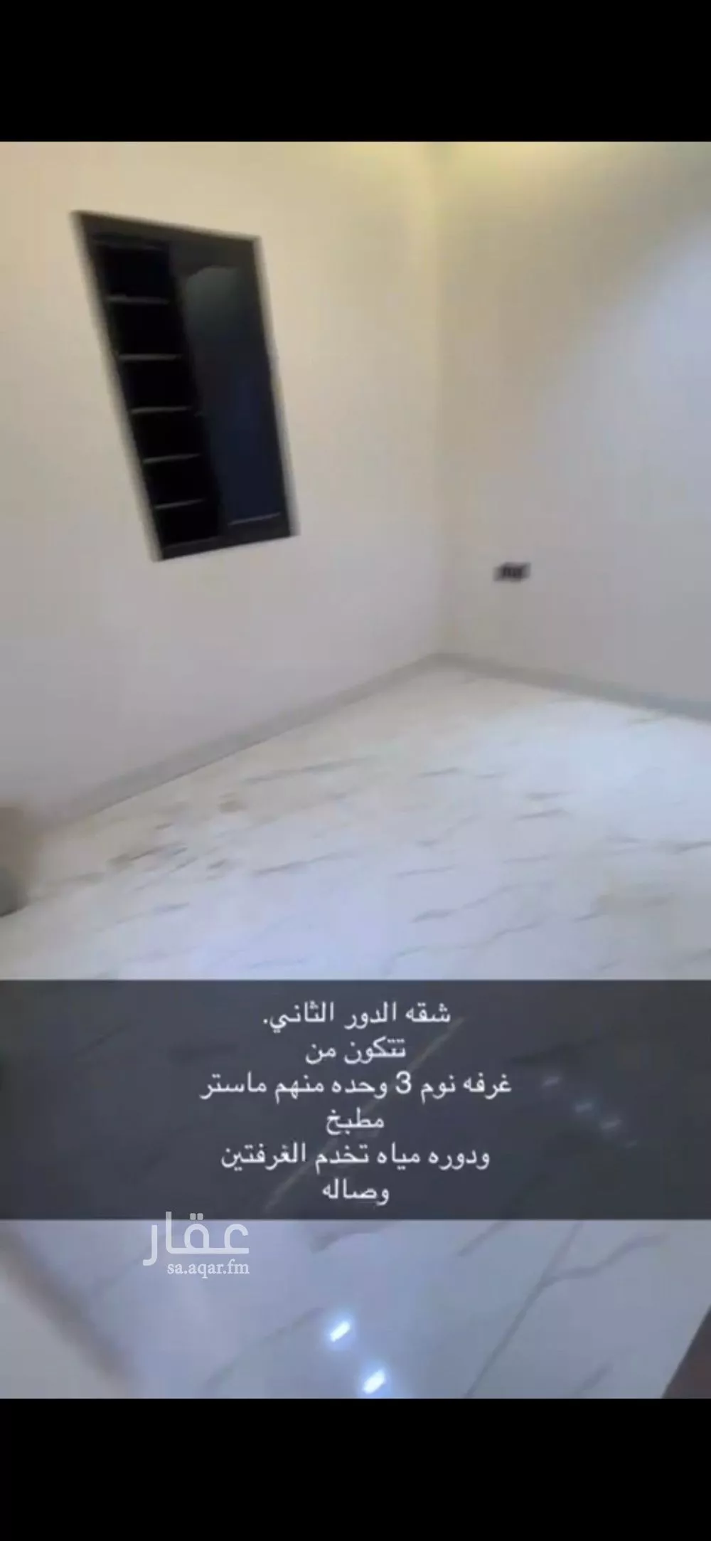 3 bedroom floor in Al Rimal 5