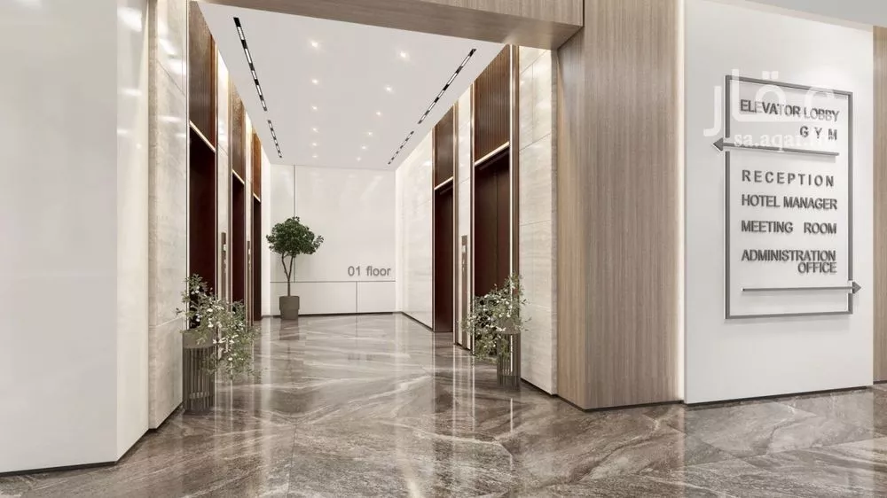 3 bedroom apartment in Al Olaya, Riyadh 4