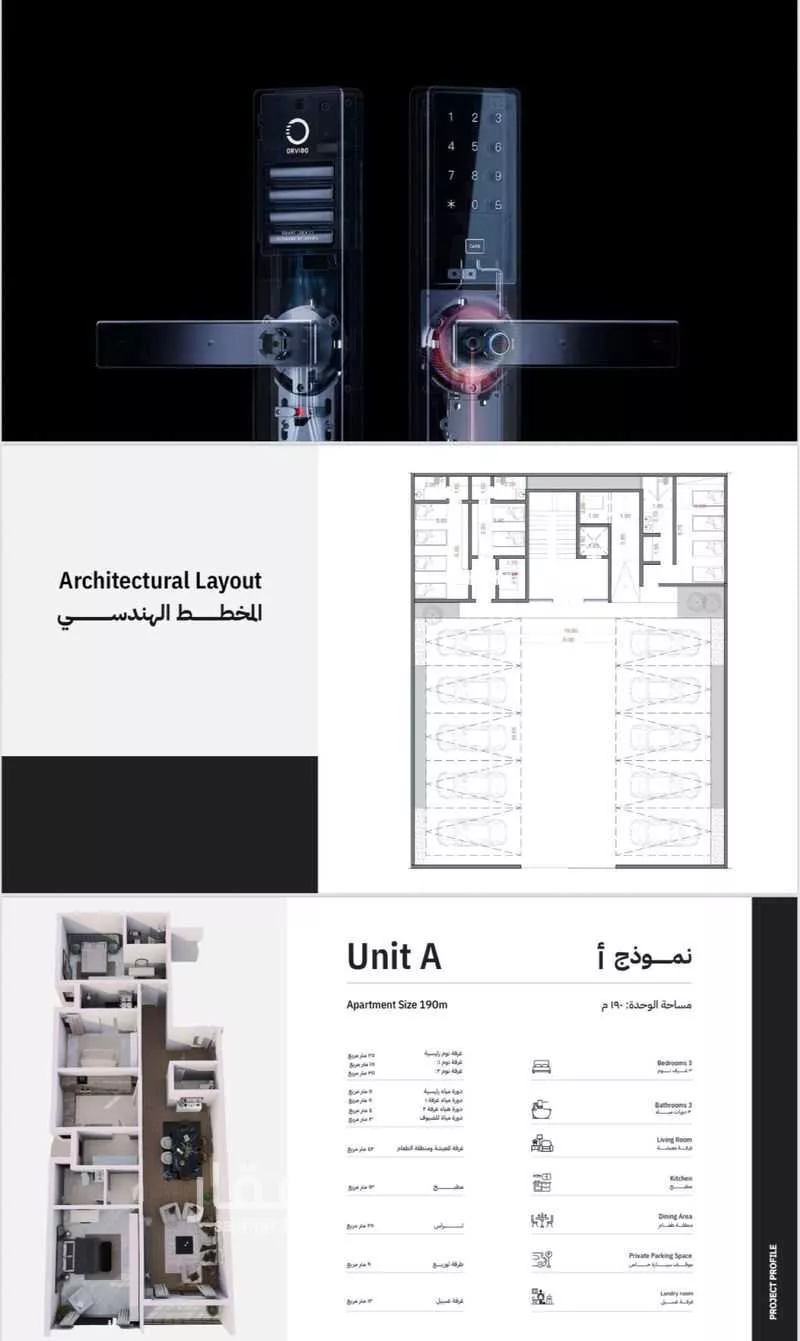 شقة 4 غرف في الملك فهد 5