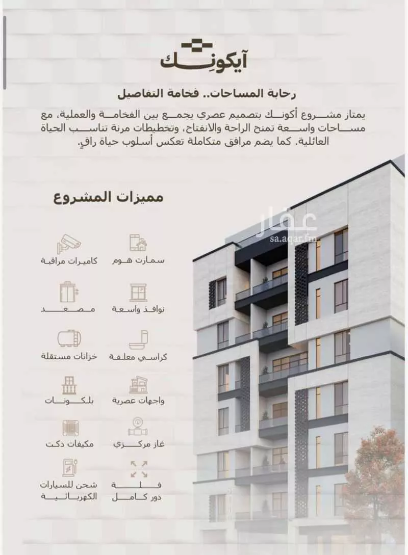 فيلا 7 غرف في الحمراء 4