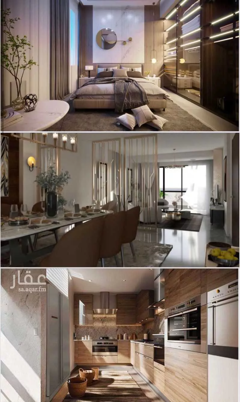 شقة 4 غرف في الملك فهد 3