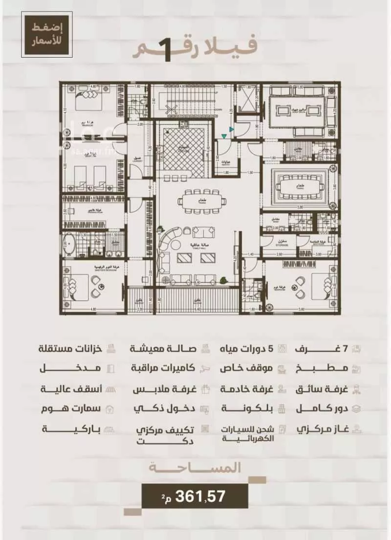 فيلا 7 غرف في الحمراء 5