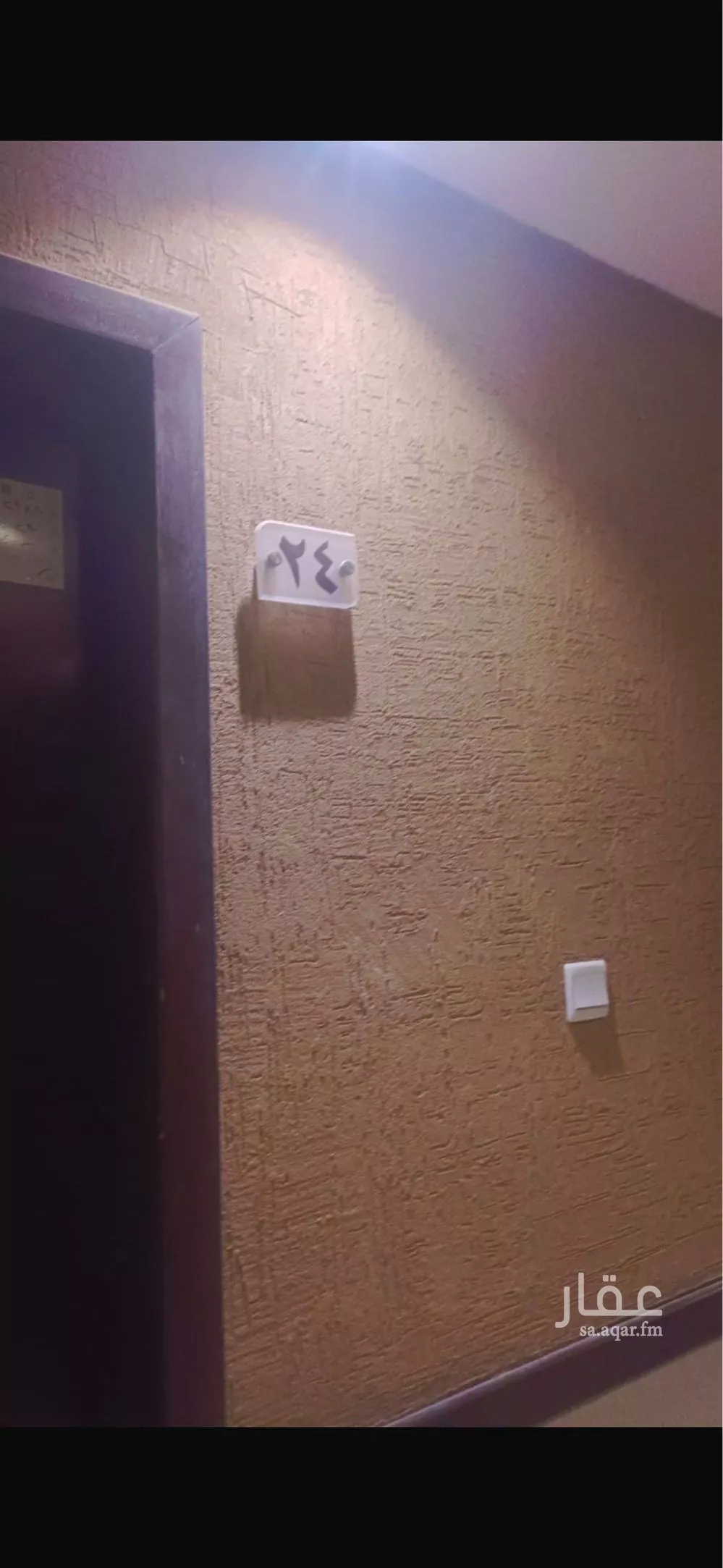 شقة 3 غرف في الملقا 4