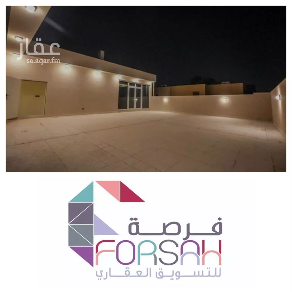 فيلا 11 غرف في الندى، الرياض 20