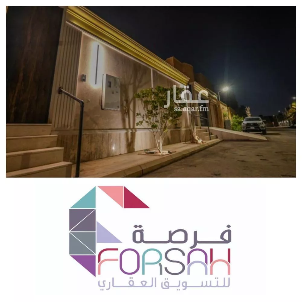 فيلا 11 غرف في الندى، الرياض 24