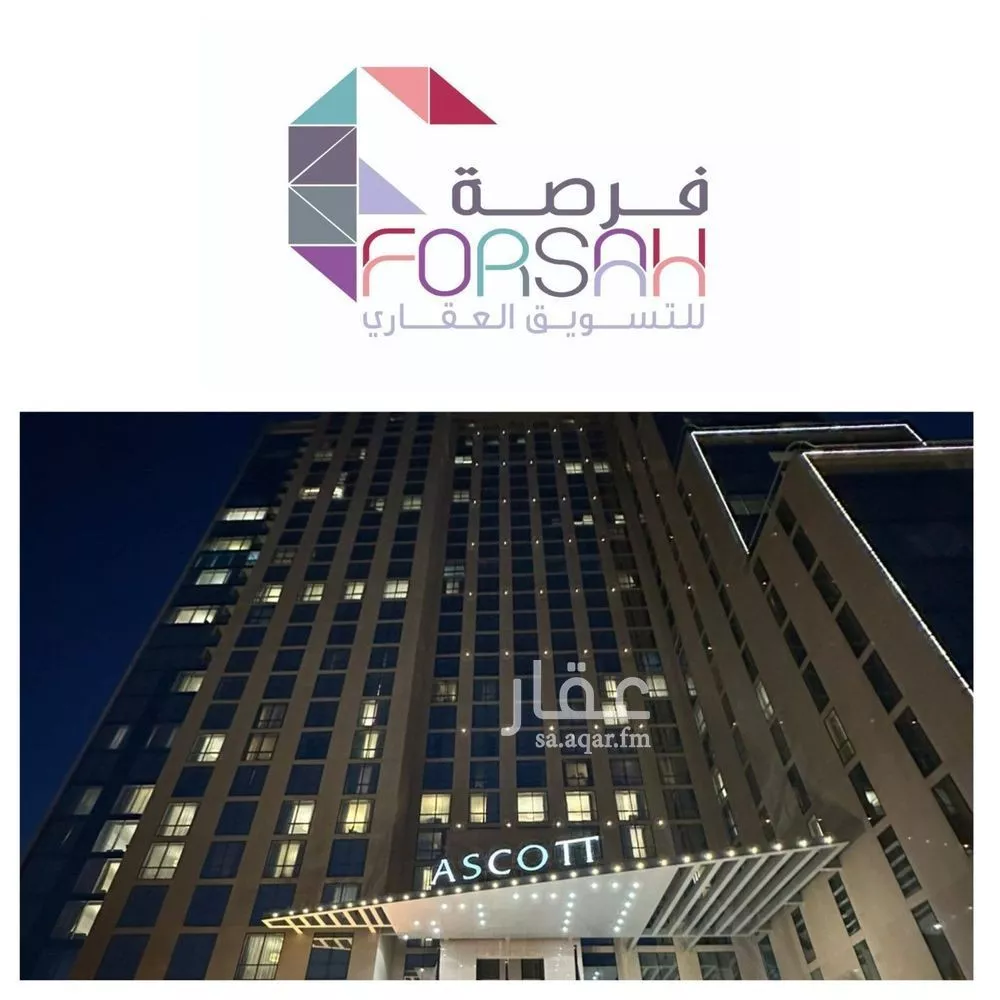 3 bedroom apartment in Al Sahafah 1