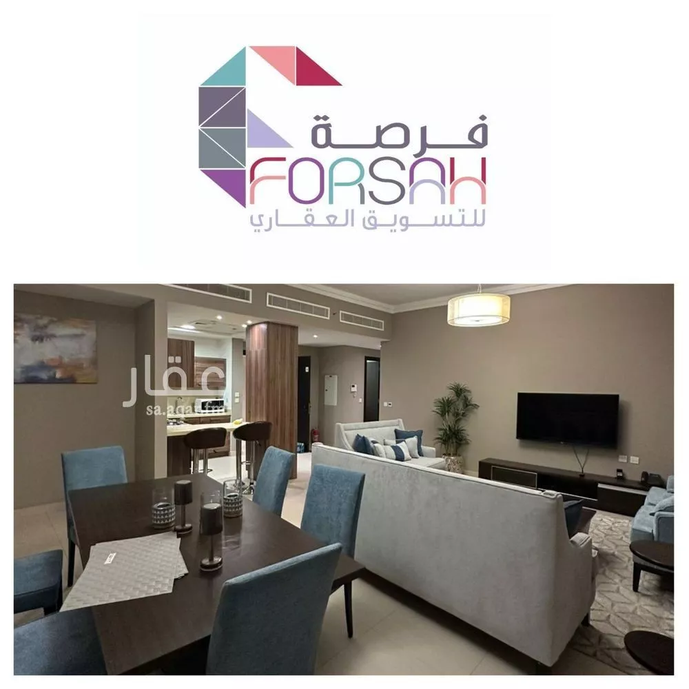 3 bedroom apartment in Al Sahafah 3