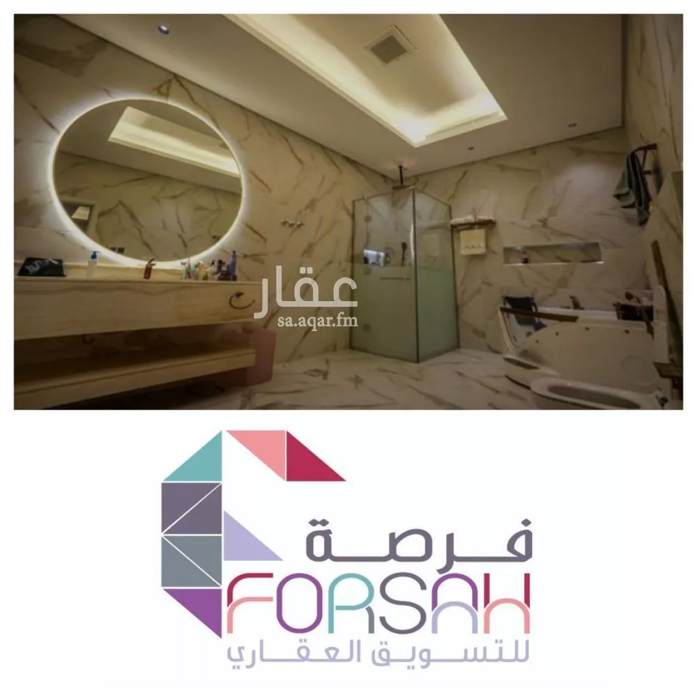 فيلا 11 غرف في الندى، الرياض 15