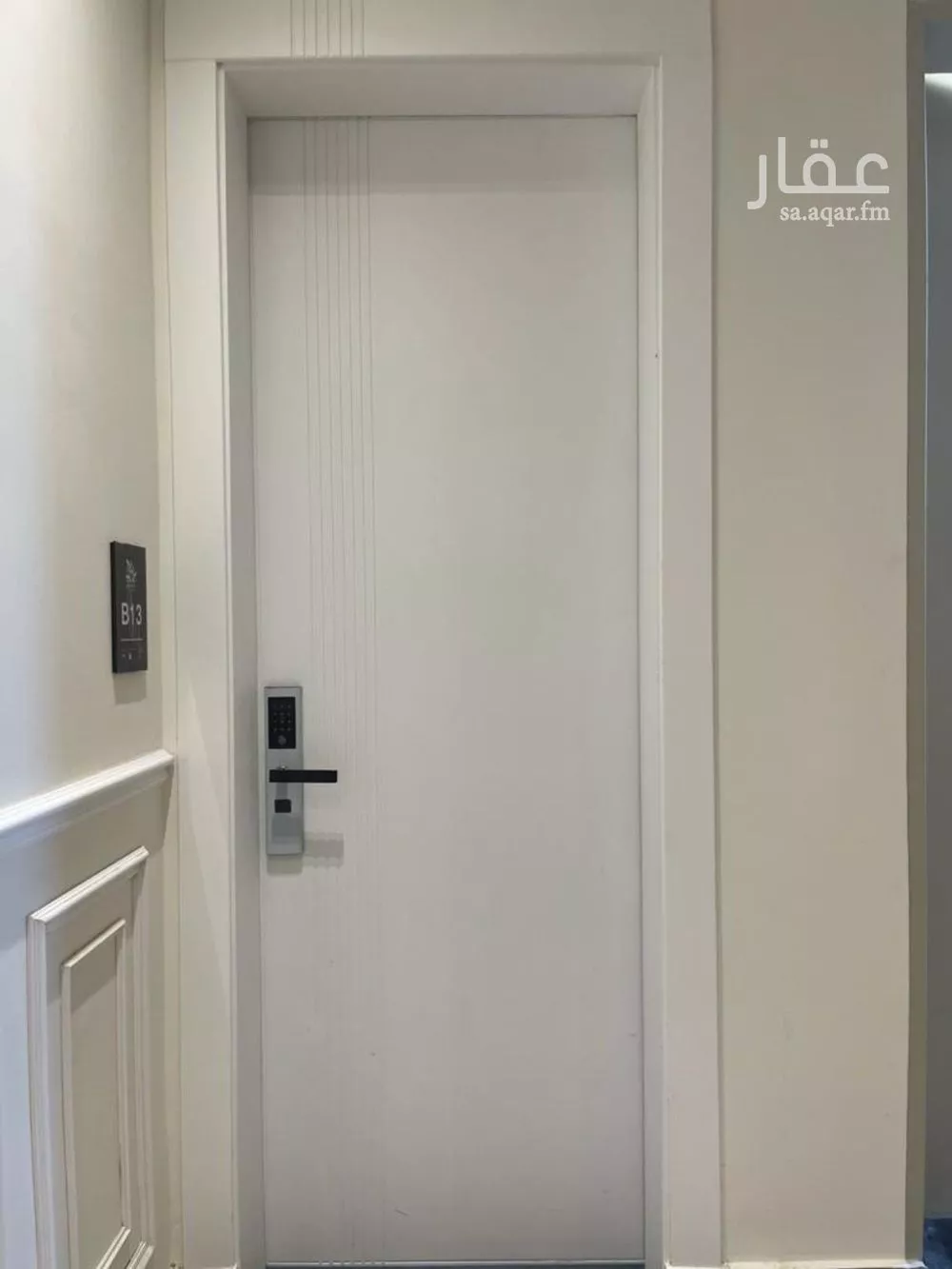 شقة 3 غرف في القيروان 2