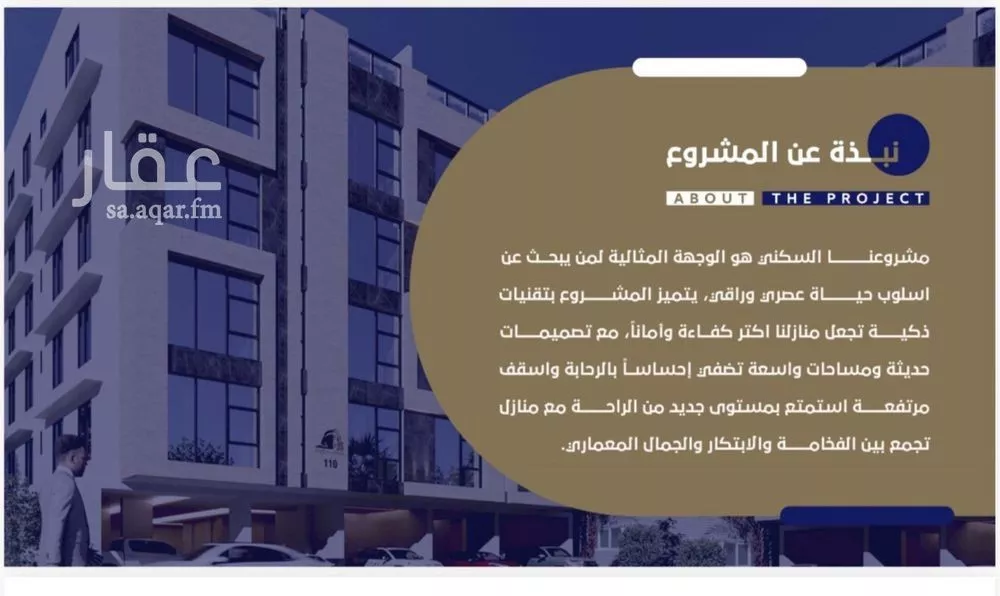 شقة 2 غرف في الروضة 5