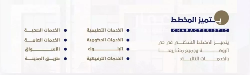 شقة 3 غرف في الروضة 5