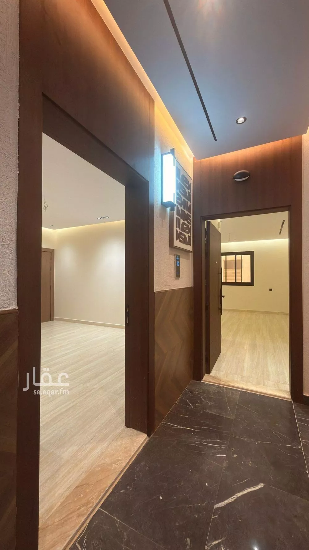 شقة 5 غرف في النعيم 2