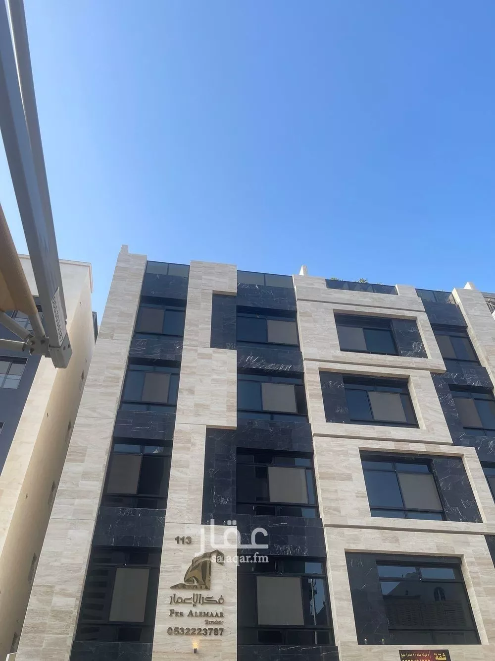 شقة 5 غرف في النعيم 1