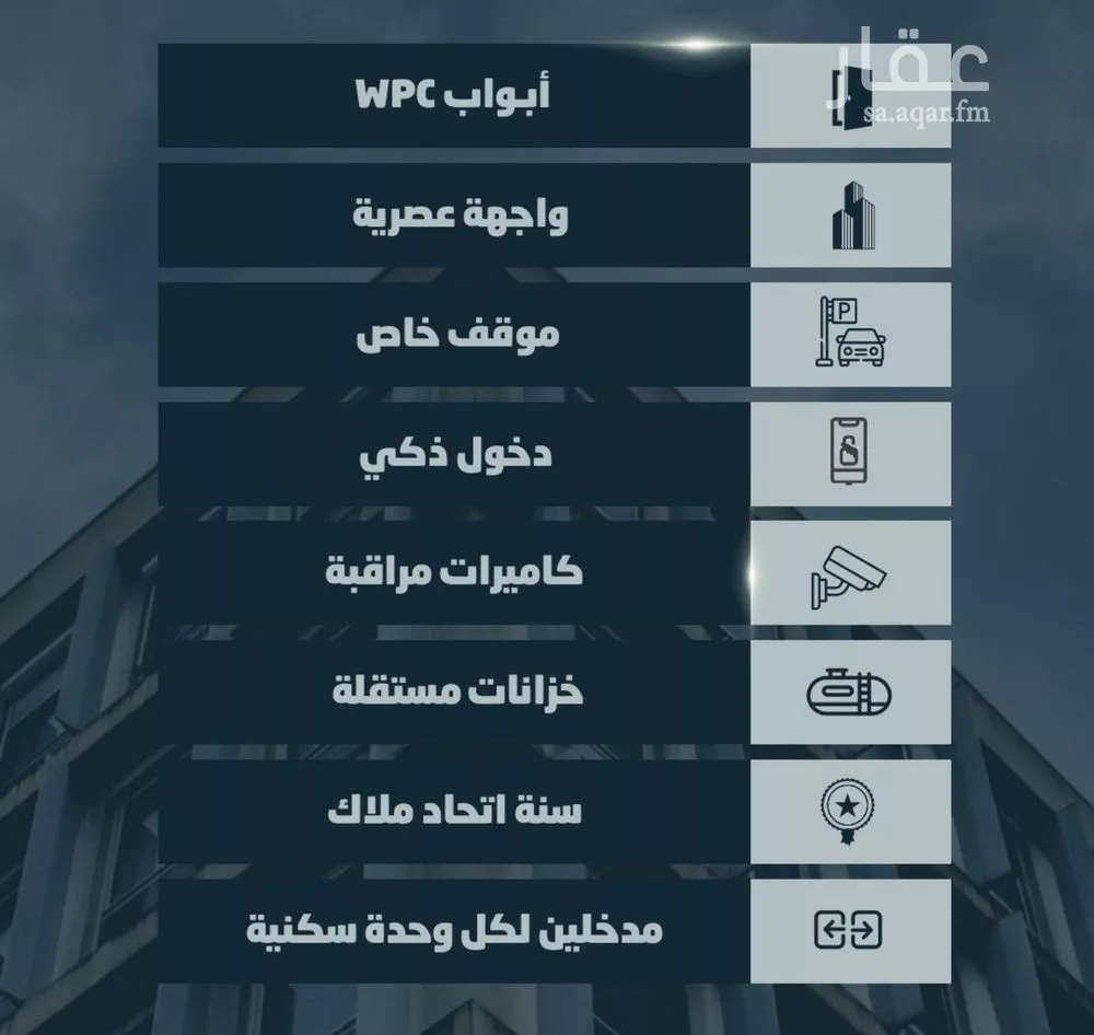 شقة 3 غرف في الصوارى 3