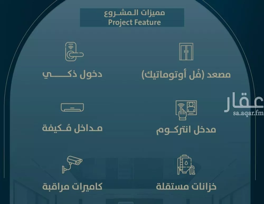 شقة 3 غرف في النعيم 2