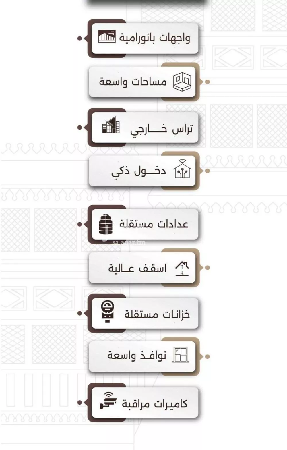 شقة 4 غرف في النعيم 2