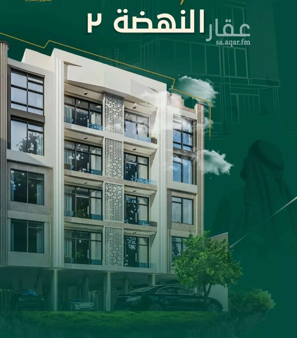 4 bedroom floor in Al Nahda 1