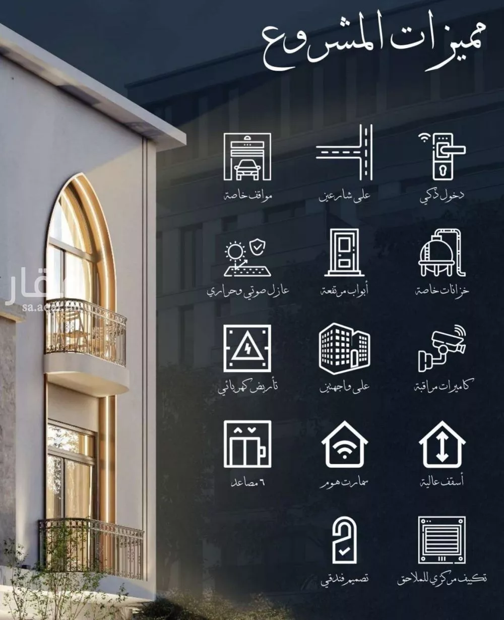 2 bedroom apartment in Al Sharafiyah 3