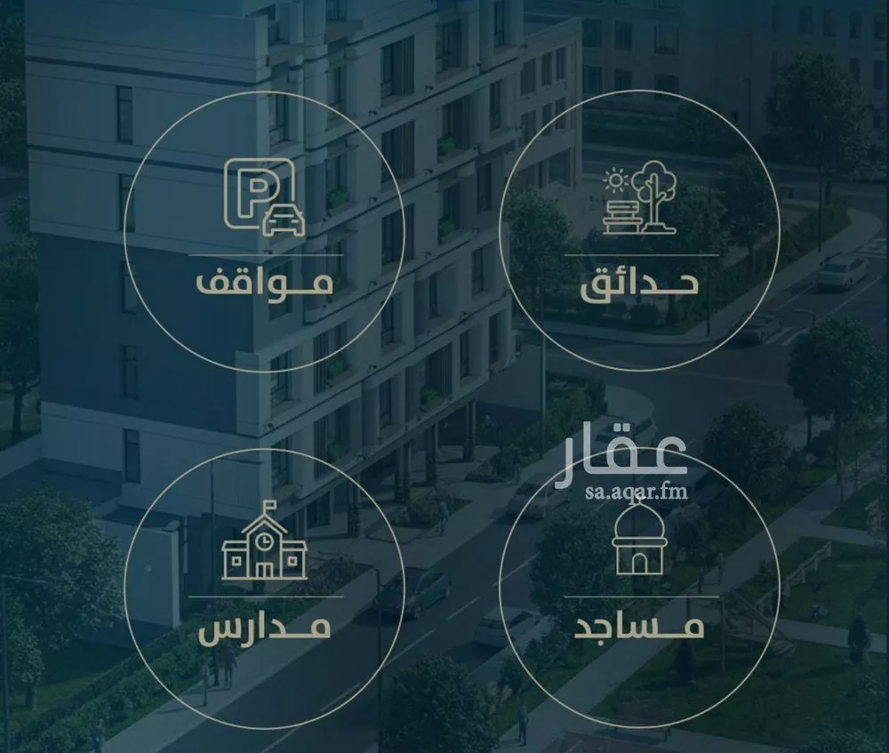 شقة 3 غرف في النعيم 4