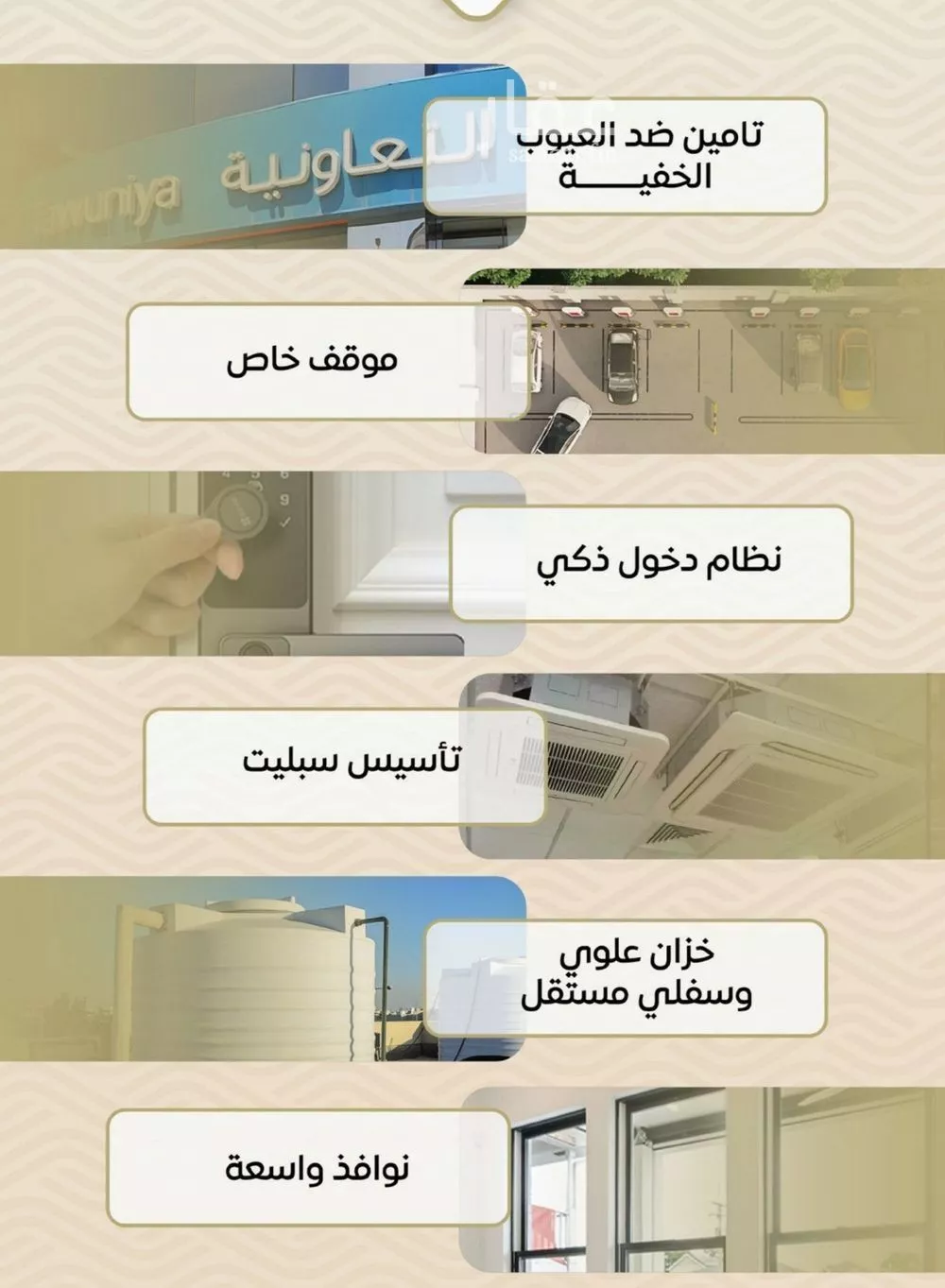 شقة 2 غرف في مشرفة 5