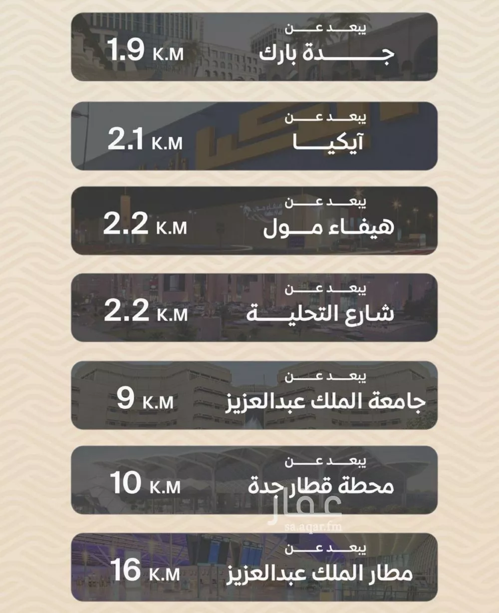 شقة 2 غرف في مشرفة 3