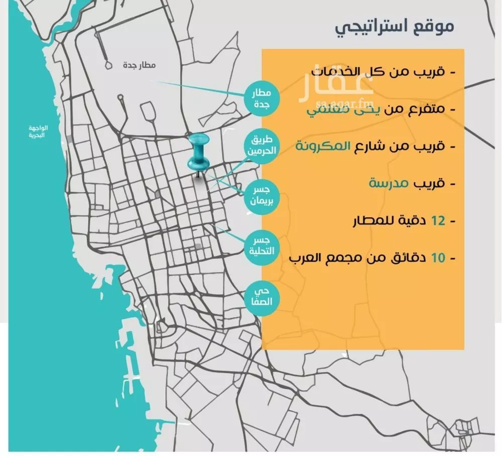 3 bedroom apartment in Al Rabwa 2