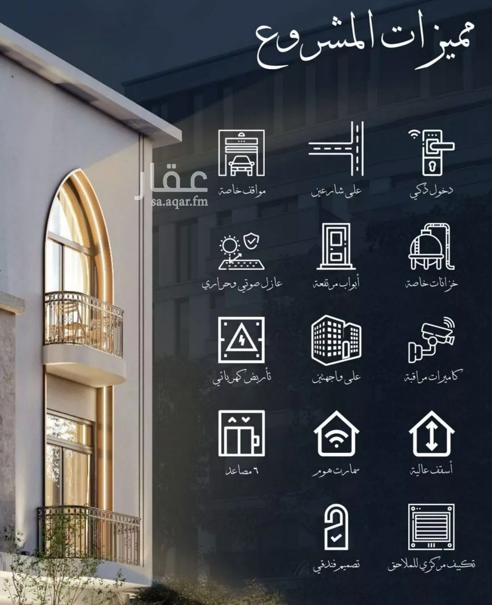 شقة 2 غرف في الحمراء 3