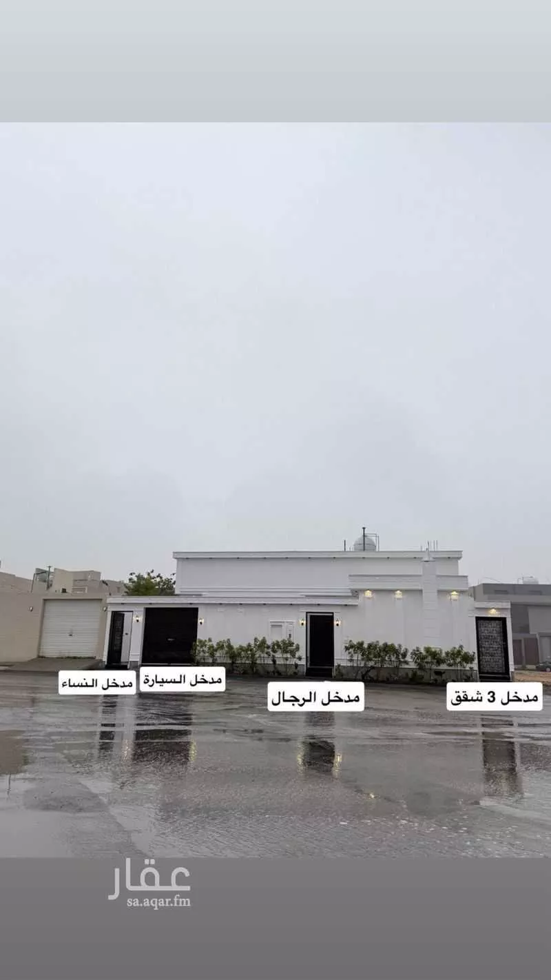 دور 5 غرف في المهدية