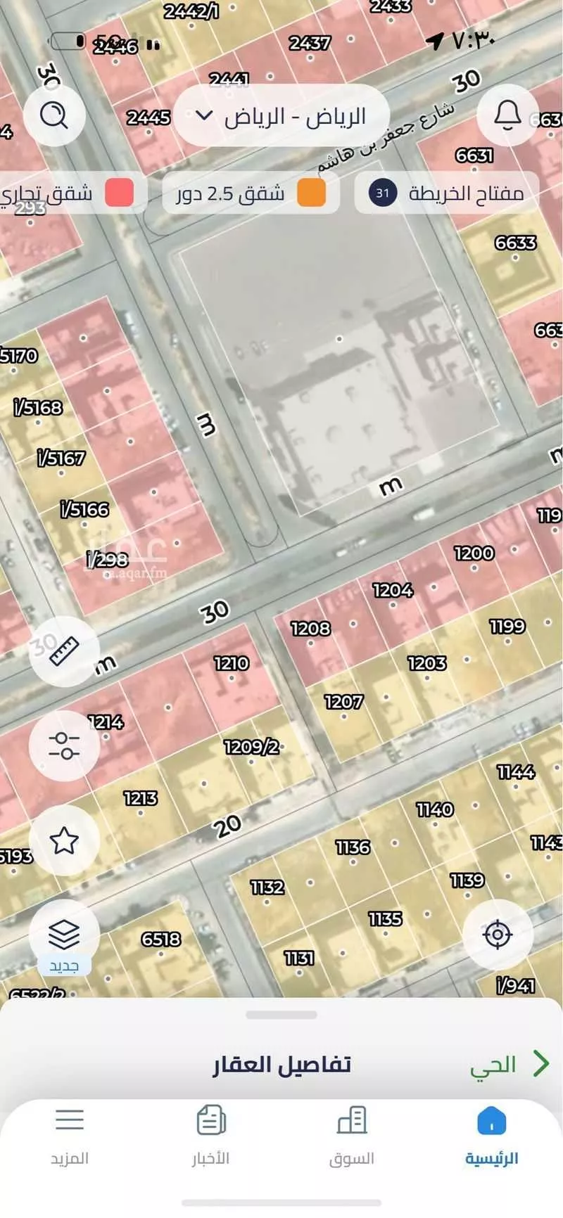 أرض 448 م² في العارض 2